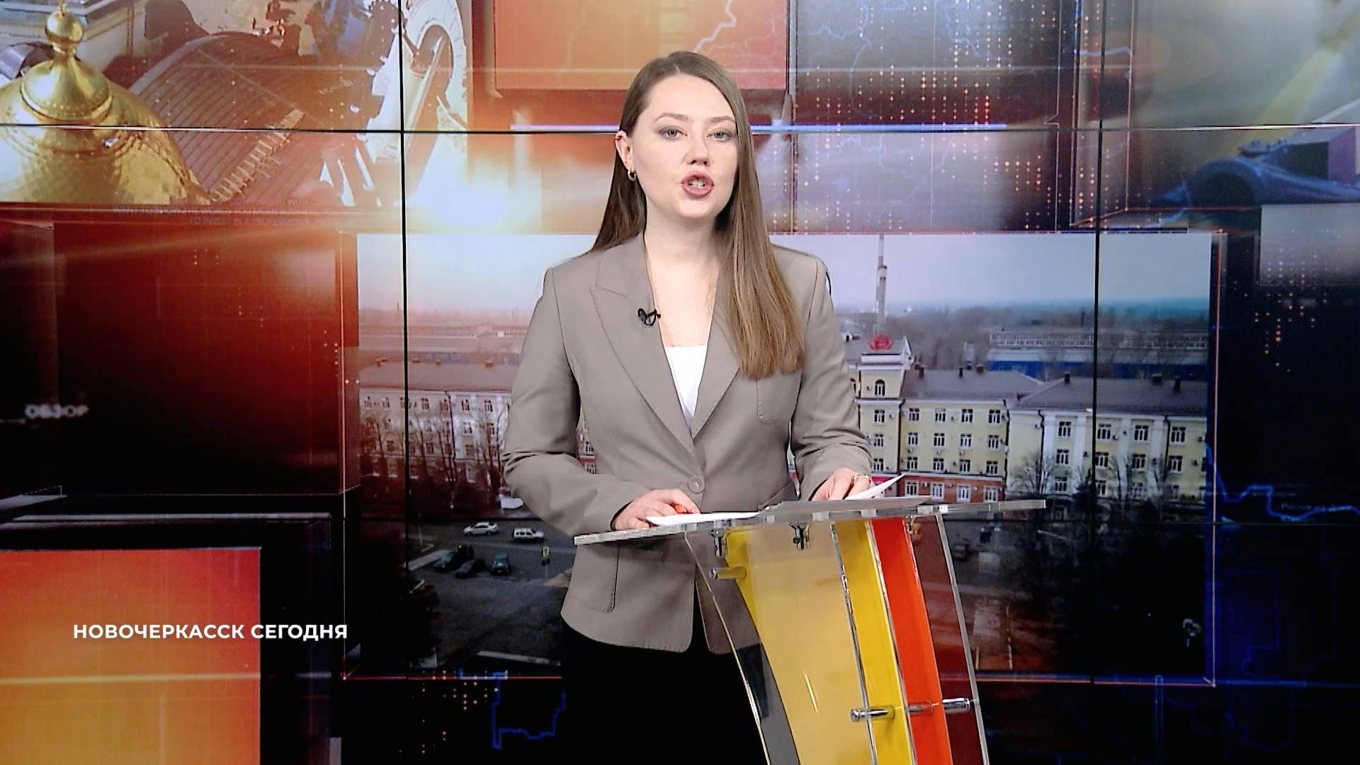 Новочеркасск сегодня. 11 ноября 2025 смотреть онлайн