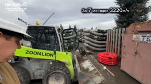 Отзыв оператора погрузчика Zoomlion