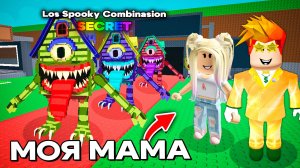 😱 Мама против меня в Steal a Brainrot! Кто выбьет лучший Lucky Block? 🔥