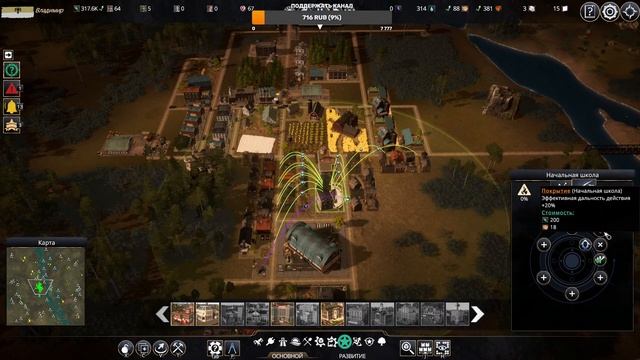 Kaiserpunk: С ЧЕГО НАЧАТЬ (прохождение) смотреть онлайн