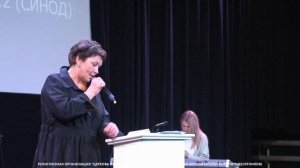 "Благодать" Зульфия Краюшникова, служение 02.11.2025