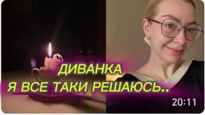 САМВЕЛ АДАМЯН, МИСС ВОНГ, Я ВСЕ ТАКИ РЕШАЮСЬ, МАМА ЗАШЛА НА ЧАЙ..