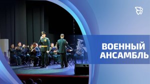 Солдаты-срочники и офицеры из Тагильской ракетной дивизии спели в Тагиле