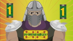 Понимать игру детей - интерактив для детских психологов и родителей.