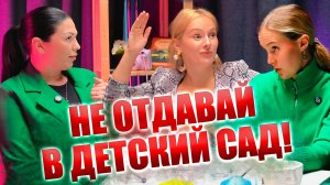 Адаптация к детскому саду: ШОК-результат за 3 дня. Как адаптировать за 1 день? Секрет воспитателя