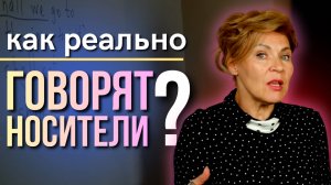 Почему will не равно shall? | Английский с нуля до уровня  A1.Урок 51