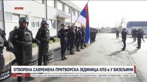 Централне вијести 11.11.2025