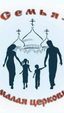 2025. БОГ, СЕМЬЯ, ГОСУДАРСТВО. А У НАС В РОССИИ?! В исламе иначе. Мнение А.РОЖИНЦЕВА