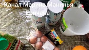 Life-VLOG Август 2025/ часть 1