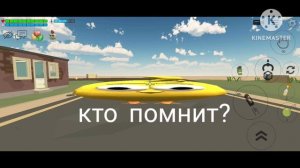 кто помнит те времена?