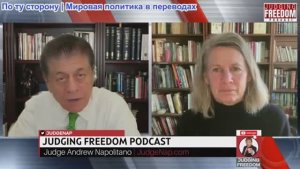 Судья Наполитано - Подполковник Карен Квятковски: Вьетнамская война приближается к Венесуэле
