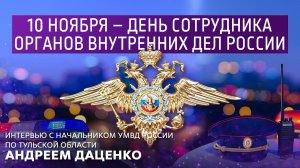 ФОНАРИ | 22:30 10.11.2025