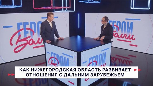 Герои Волги 05_11_25