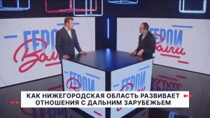 Герои Волги 05_11_25