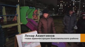 Программа называется «Не наша парковка, а «Наш двор»