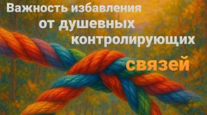 Мы призваны быть свободными и победоносными в духе.