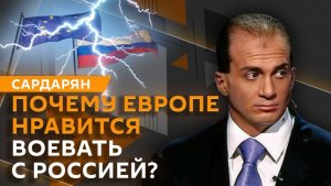Генри Сардарян. Освобождение Саркози, окончание шатдауна, чучело Стармера