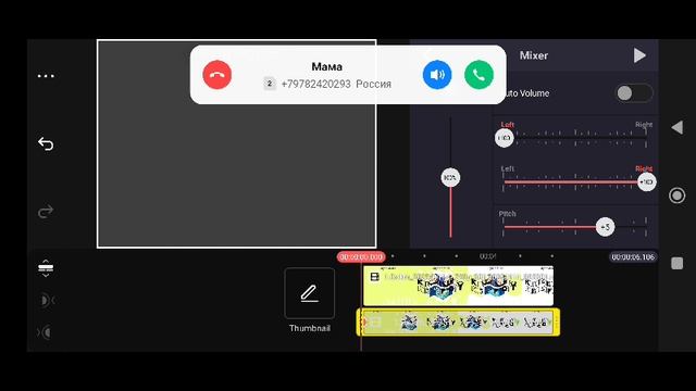 How To Make G Major 122 On Kinemaster