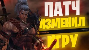 Что еще изменил Самурай в Lineage 2 Project EVA/Wolf