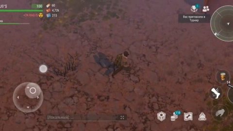 Сходили на пожирателя с другом 1 серия