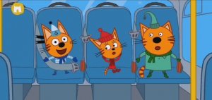 Три Кота Мультфильм Путешествие.