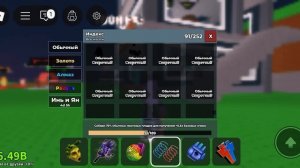 укради брейнрот