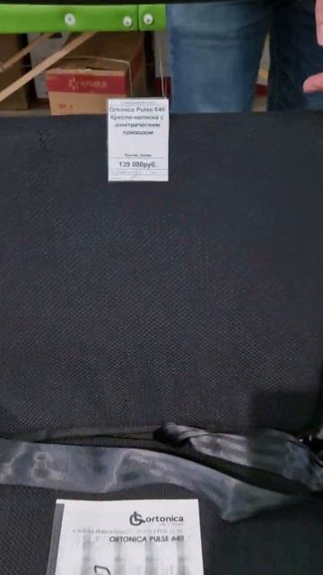 Электроколяски для путешествий смотреть онлайн