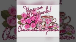 доброе утро🍰