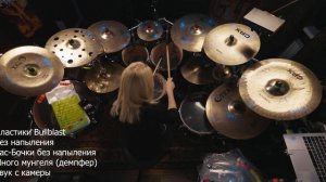 Тест и сравнение барабанных пластиков BullBlast