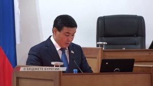 На что потратят бюджетные средства в Бурятии в 2026 году