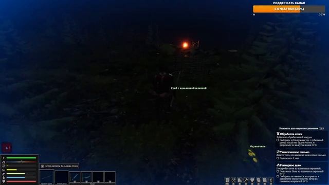 The Last Plague: Blight ГДЕ ИСКАТЬ РУДУ (прохождение) смотреть онлайн