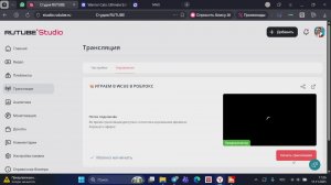 🐈ИГРАЕМ В WCUE В РОБЛОКС