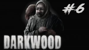 Darkwood #6 - Прохождение. Дни 18-19. Птичница и колодец