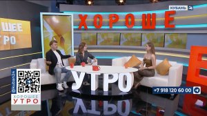 Анастасия Григорьева: живу музыкой с самого раннего детства