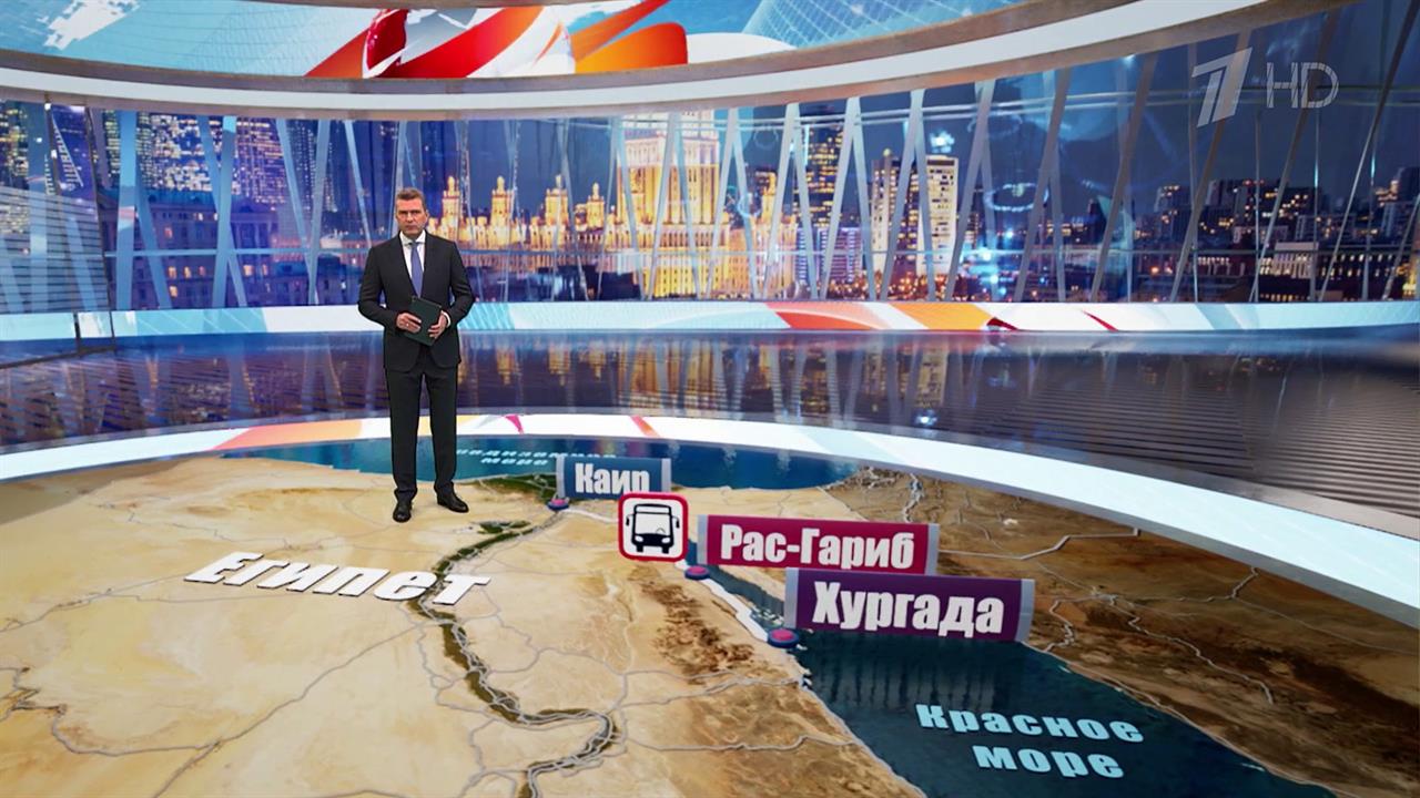 Установлена причина аварии с автобусом в Египте, в котором погибла гражданка России