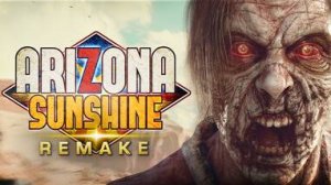 Arizona Sunshine remake прохождение часть 1