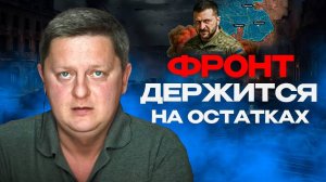💢Несостоявшиеся государство Украина.  Массовое СЗЧ. ТЦК свирепствуют вовсю