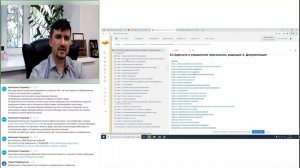 Вебинар: Как экономить на консультациях и консультантах. Возможности Информационной системы 1С:ИТС