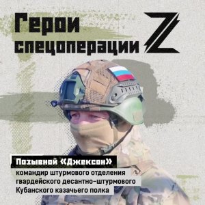 «Мы уже победили! Потому что мы сильные. И скромные».