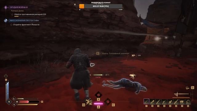 Dune: Awakening: ЛУЧШИЙ БИЛД (прохождение) смотреть онлайн