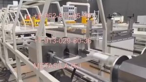 Линия для производства стеклопластиковой арматуры F210