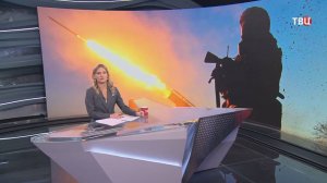 Российские военные раскрыли детали освобождения поселка Рыбное / События на ТВЦ