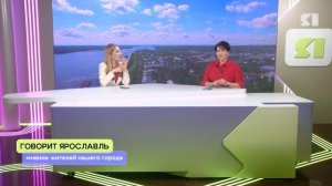 Яутро. Программа от 11.11.2025