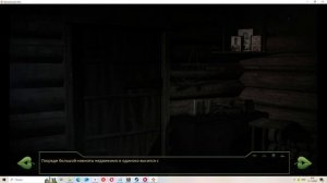 Холодное Солнце(Мод БЛ) #19