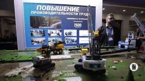 Дневники форума Производительность 360 (РБК, Выпуск 1)