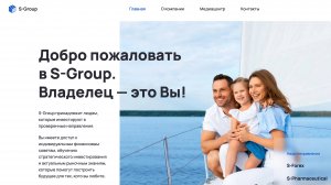 SмGroup ( С Групп) : куда ведут обещания прибыли? Разбор платформы и мнения инвесторов