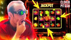 НННИИИККООАЯАГААГГАДДАА НЕННЕНЕ ИИГГРРААЙЙТТЕТТЕЕ ВВВВ ККАААЗЗИИИАЯААНАНННОО!!!!! CLOVER PIT!!!!! #1