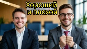 Какой ты работник. Тест