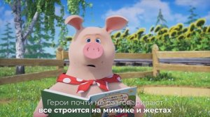 Правда о «Маше и Медведе»: вдохновение пришло с пляжа и «Тома и Джерри»