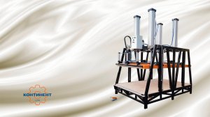 Пресс запайщик бескаркасных диванов с увеличенным полем